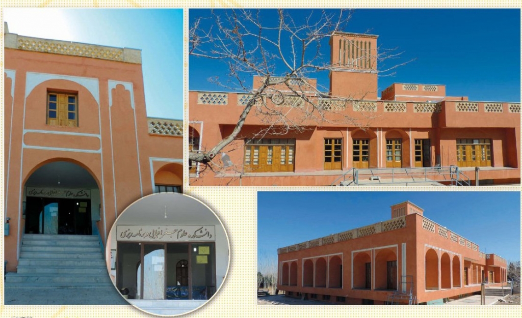 نمای دانشکده جغرافیای دانشگاه اصفهان که با کاهگل مصنوعی آریسا به زیبایی طراحی و با کیفیت بالا اجرا شده است.